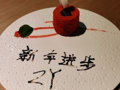 -梧桐