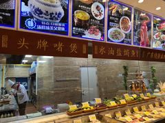 -海铺·渔家虾水饺(皇姑店)