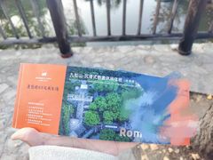 -九如山休闲旅游度假区