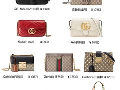 -沐渔二手奢侈品黄金手表包包回收·中古店(广州塔店)