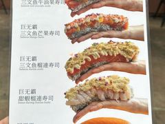 -和牛食堂•BISTRO(广州首店)