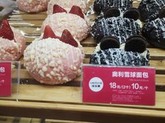-味多美蛋糕(灯市口店)