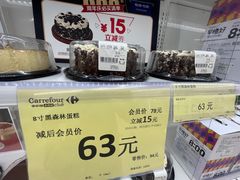 -家乐福会员店(南翔店)