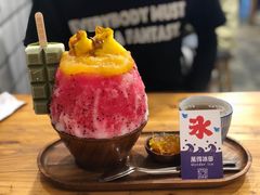 -WONDER ICE 萬得冰田(建設路总店)