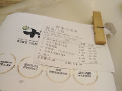 -十二饭点·川菜(北站圆融店)