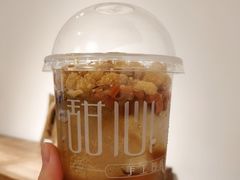 -甜心闲生传统手工冰粉(奎星楼店)