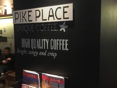 -星巴克臻选(上海长风大悦城店)