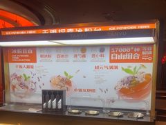 -探鱼·鲜青椒爽麻烤鱼(广州花都来又来店)