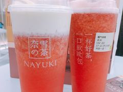 -奈雪的茶(市百一店)