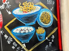 -大王油茶(二厂文创公园店)