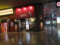 门面-肯德基(北京南站店)