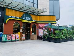 -天和百货(华南MALL店)