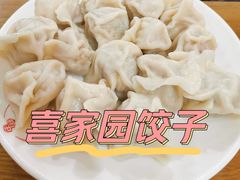 -喜家园饺子馆(北大地店)