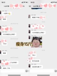 -Lily纤美·科技减脂中心