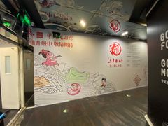 -文三里屯面馆(三里屯店)