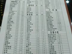 菜单-晓林火锅(安定门店)