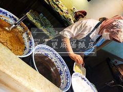 -清真盛志望麻酱酿皮·非遗老字号