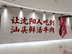 -沈阳铁西万象汇