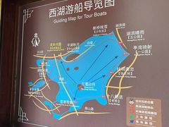 -西湖游船