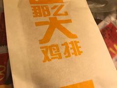-麦当劳(一德路店)
