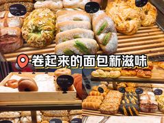 -原麦山丘(超极合生汇店)