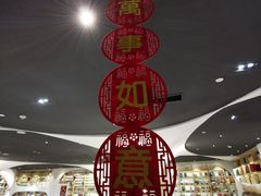 -钟书阁(珍园店)