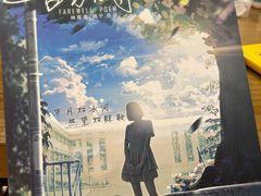 -上川阁剧本杀·狼人杀·血染钟楼(虹口店)