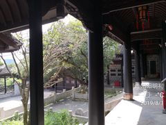 -阳明祠