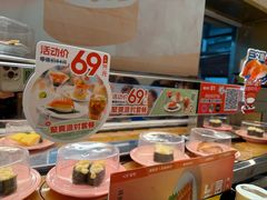-争鲜回转寿司(东方银座店)