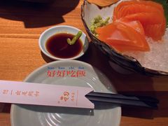 -初居食屋日式料理(万象城购物中心店)