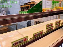 -袁记云饺(邯郸路店)