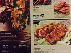 -聚点串吧·北京烧烤(朝北店)