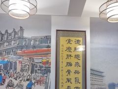 -聚首堂·特色小吃·肘子(什刹海德胜门店)