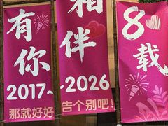 -AEON永旺超市(天津津南店)