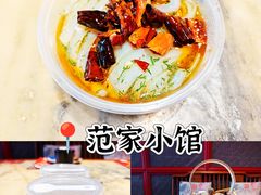 -范家小馆·四代传承烤鸭店(紫竹桥店)