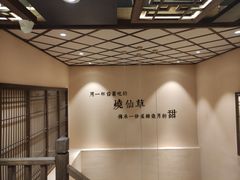 -八婆婆烧仙草(曾厝垵店)