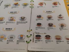 -满记甜品(龙湖长楹天街二店)
