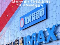 -万达广场(本溪店)