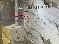 -CHARLES&KEITH(北京apm店)