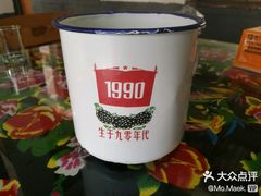 -人民公社大食堂(顺义总店)