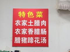 -豆花饭(新华路店)