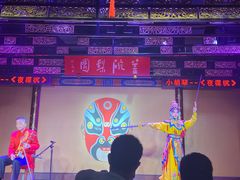 -盖碗儿梨园·变脸吐火·川剧(天府广场店)