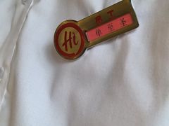 -海底捞火锅(西安路店)