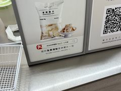 -Yee3·三号椰(上海中山公园龙之梦店)