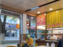 -四里沙茶面(湖滨四里店)