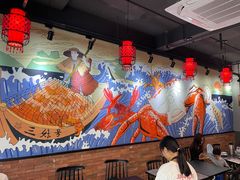大堂-三妹小龙虾·黄油蟹(华侨城总店)