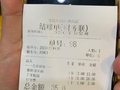 -文昌邓记清补凉(西沙路店)