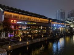 -嘉兴月河历史街区