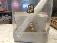 -奈雪的茶(亨特国际广场店)