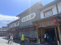 -百花人家(门城水岸店)